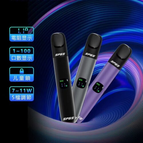 SP6s 小煙主機 電子煙 2.5ml 煙彈