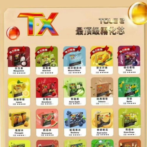 TX 煙彈 一代通用