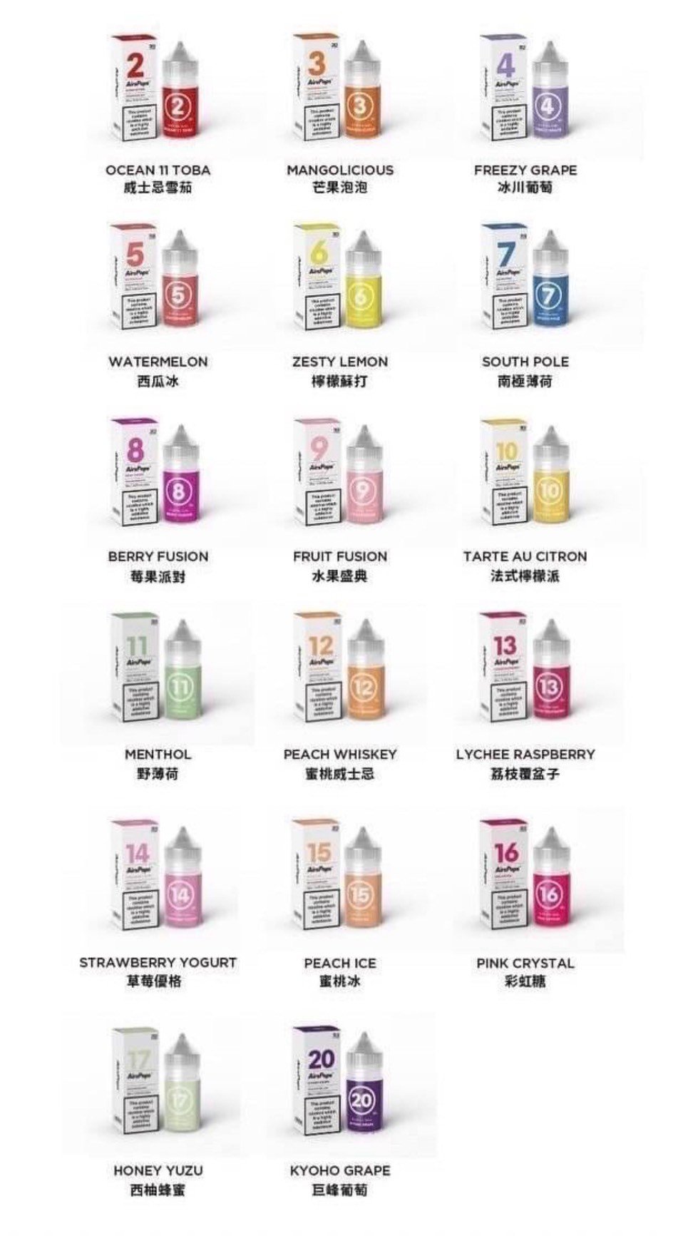 英國 Airscram313 313小煙油 小煙油 數字小煙油 英國小煙油 果汁 煙霧