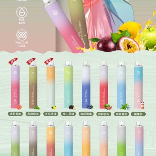 ILIA 拋棄式主機 一次性主機 6500口