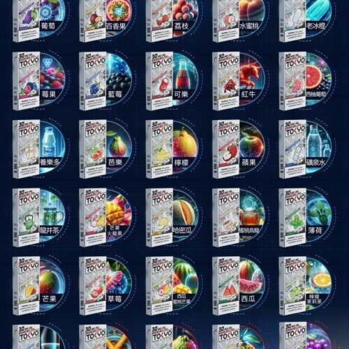 東京魔盒 MOHOO 主機 × 大容量煙彈｜12ML｜24款口味現貨