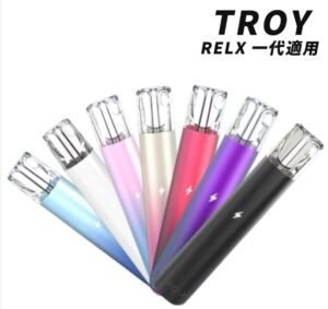TROY 一代通用主機|支援一代煙彈|7色可選