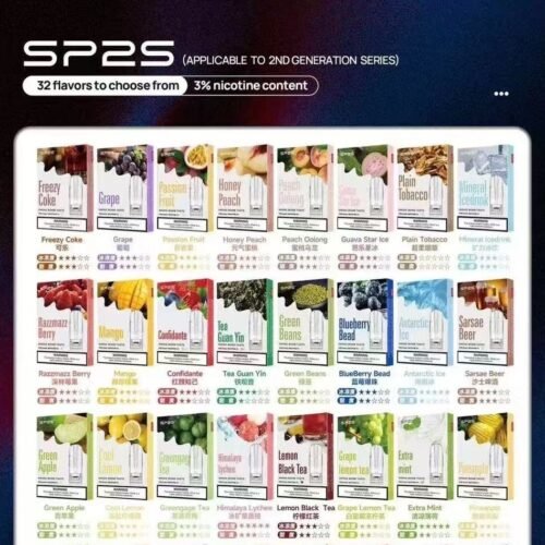 SP2 煙彈｜熱銷水果口味｜一代主機通用煙彈